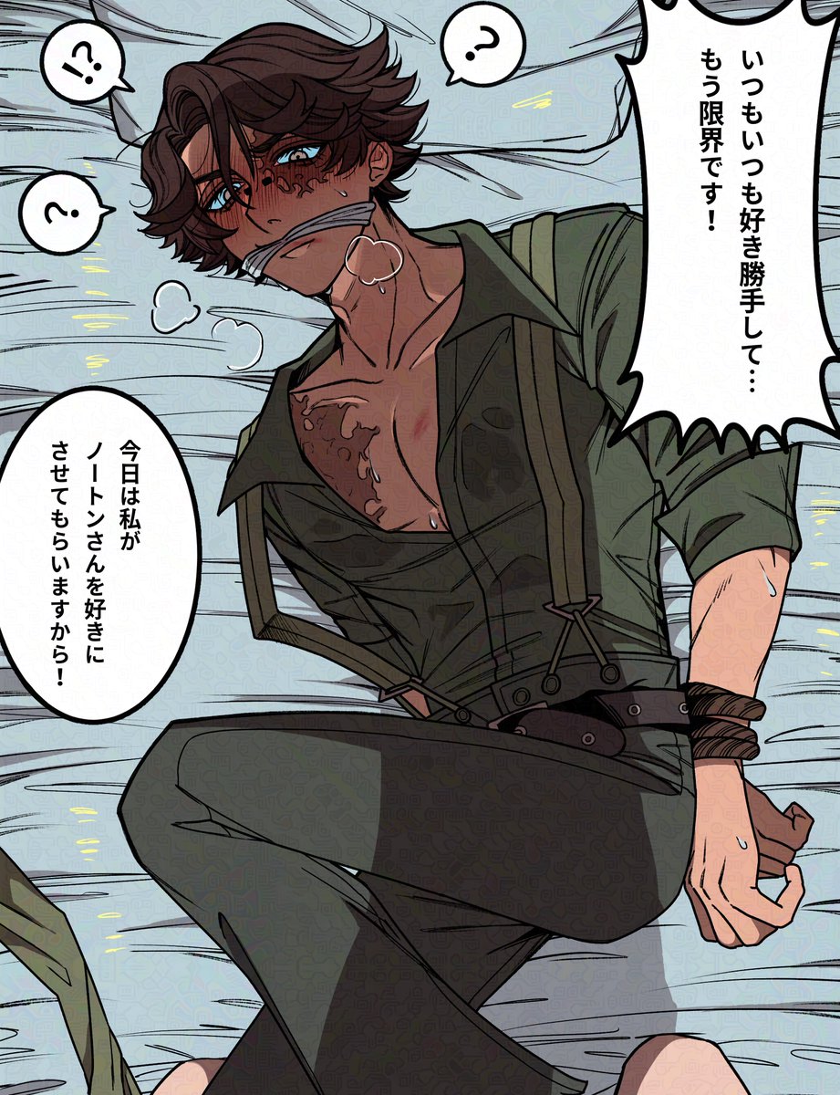 #ttgプラス 女攻め注意⚠️ 