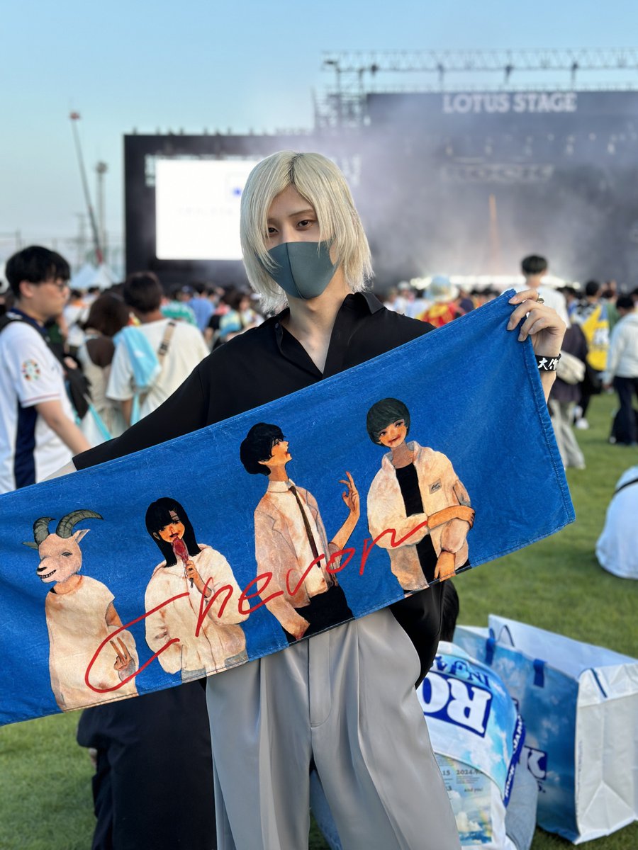 Chevonのタオルかわいすぎるからロッキンで買っちゃった みて