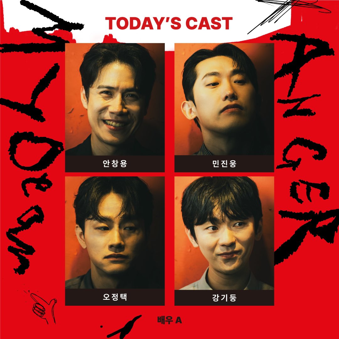 [#MyDearAnger]

𝐷𝑂𝑂𝐷𝑂𝑂𝑁𝐺 𝑃𝑅𝑂𝐽𝐸𝐶𝑇 #1

𝑃𝑙𝑎𝑦
<𝐌𝐲 𝐃𝐞𝐚𝐫 𝐀𝐧𝐠𝐞𝐫>

♦️스페셜 공연 온라인 캐스팅 보드 공개♦️

•공연 일시: 8월 4일(일) 오후 3시 공연

•지금까지 연극<My Dear Anger>를
 사랑해 주셔서 감사드립니다 :)
_
2024.7.11 – 8.4

#두둥프로젝트