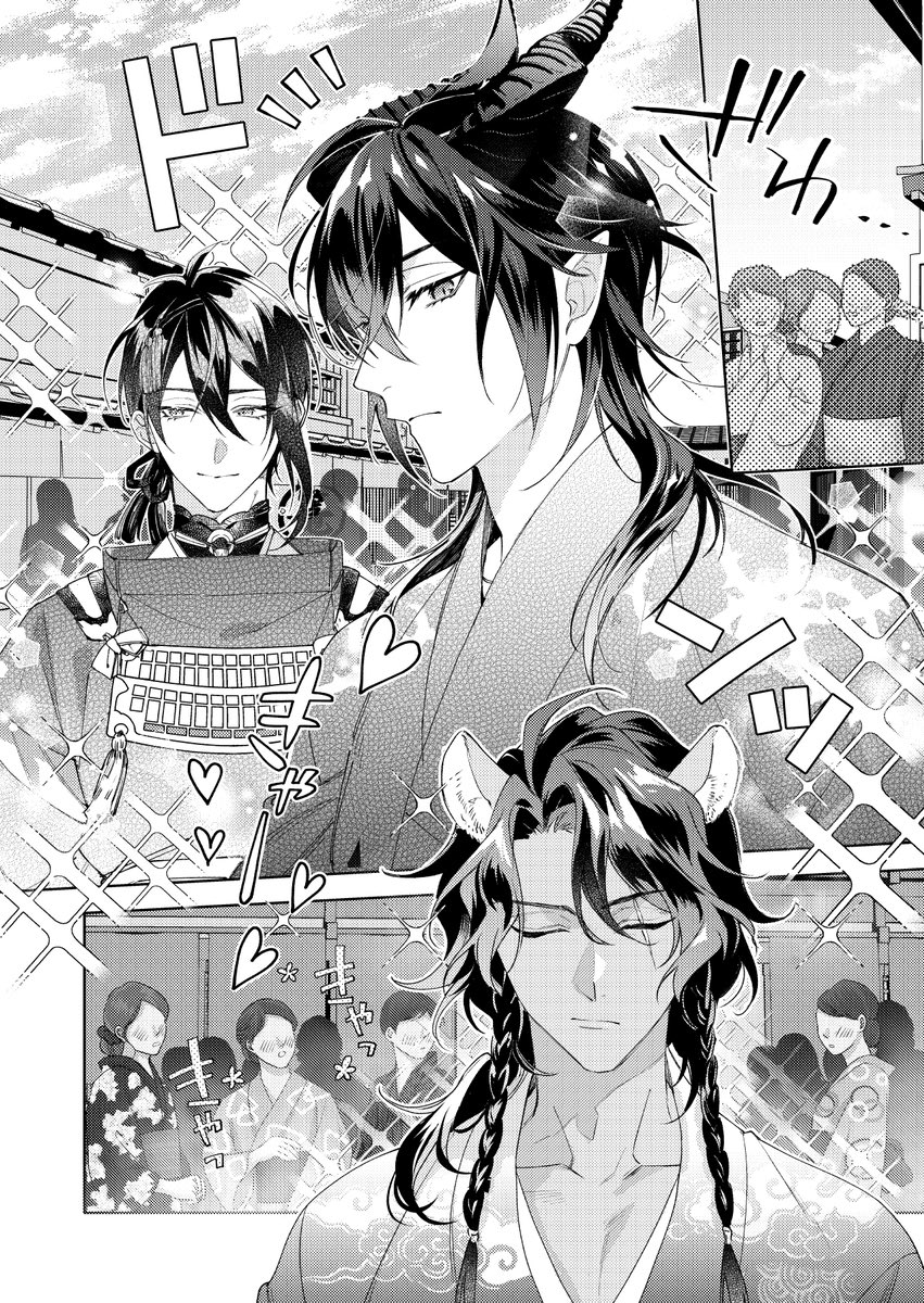うちの本丸にツイステキャラが顕現した話【7/7】
※ツイステッ刀ワンダー乱舞〔本丸編2〕新刊サンプルです
本丸編2巻https://t.co/PxhgHSunlp
本丸編1巻https://t.co/xIddpBxhYs
https://t.co/Uh244tSMWn