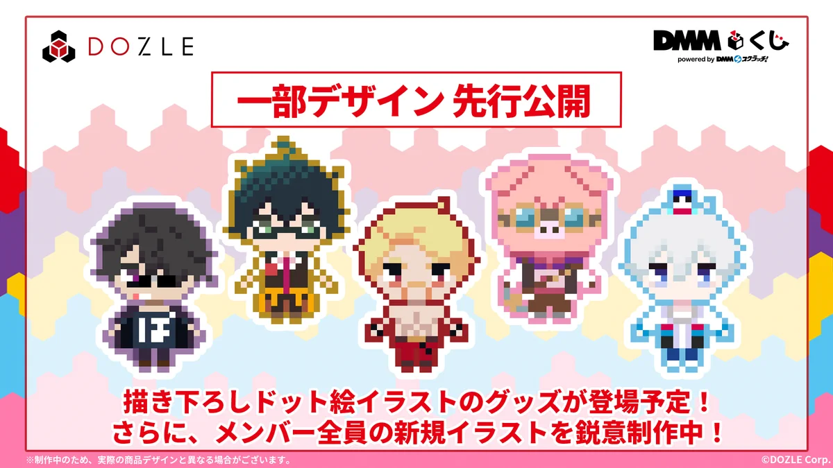 ドズル社【公式】 on X: 