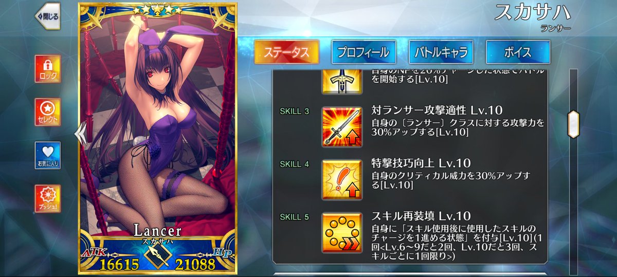 freezeworld's tweet photo. アペンド増えたから改めて完全体スカサハ師匠完成です！
というかコイン周り改修しないとこれキツ過ぎる https://t.co/8LBxmEYXPL