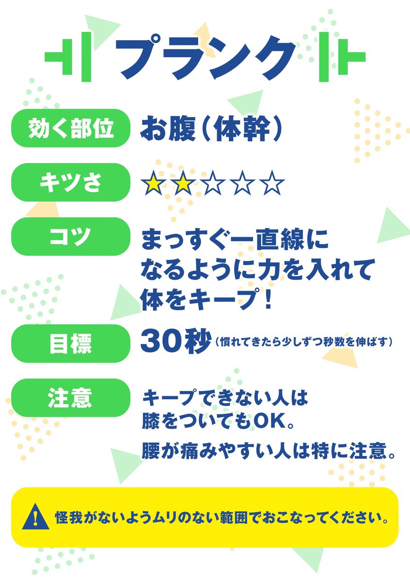 ダイエットしたいけど外は暑いし、運動をする習慣もない。。 なんて方も気軽にできるコチラの運動から試してみませんか? 少しの時間でもコツコツ続ければ効果が出る、涼しい部屋でも出来ちゃう簡単なエクササイズをまとめました🏃♂️ #ダンベル何キロ持てる