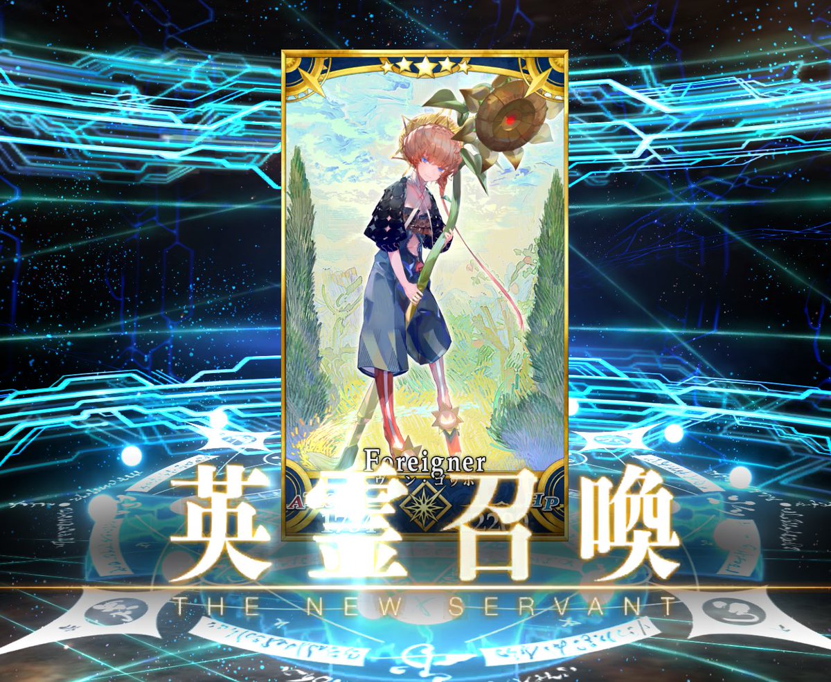 エレシュキガル(Fate) 「最高の夏になりそうです 」|koto原のイラスト