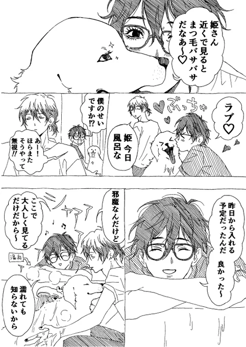 ぶっちゅ 