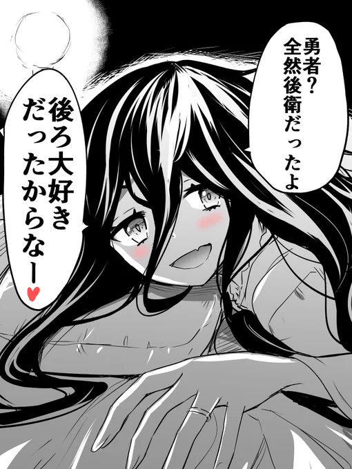 元魔法職のママ 
