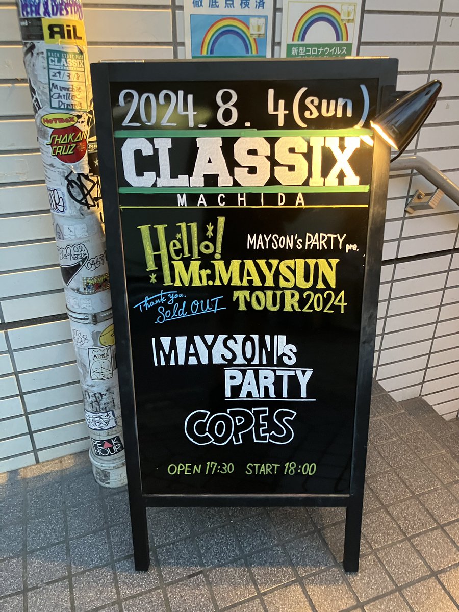 なかてっく chicken nagets/49BALL tweet media