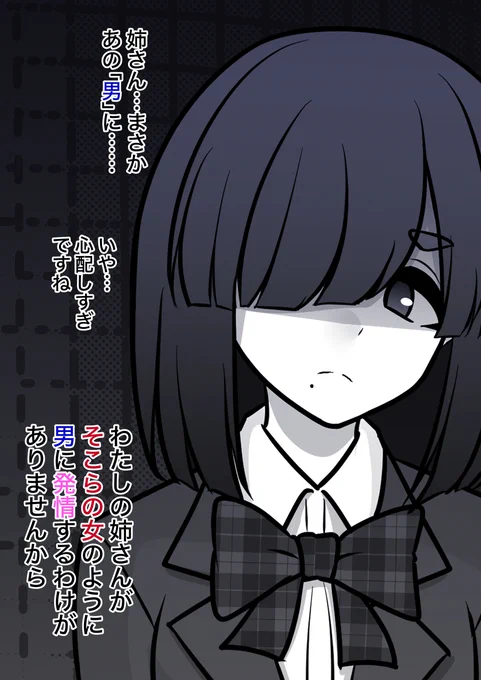 (4/4) 