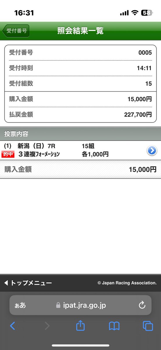 1981_take tweet picture