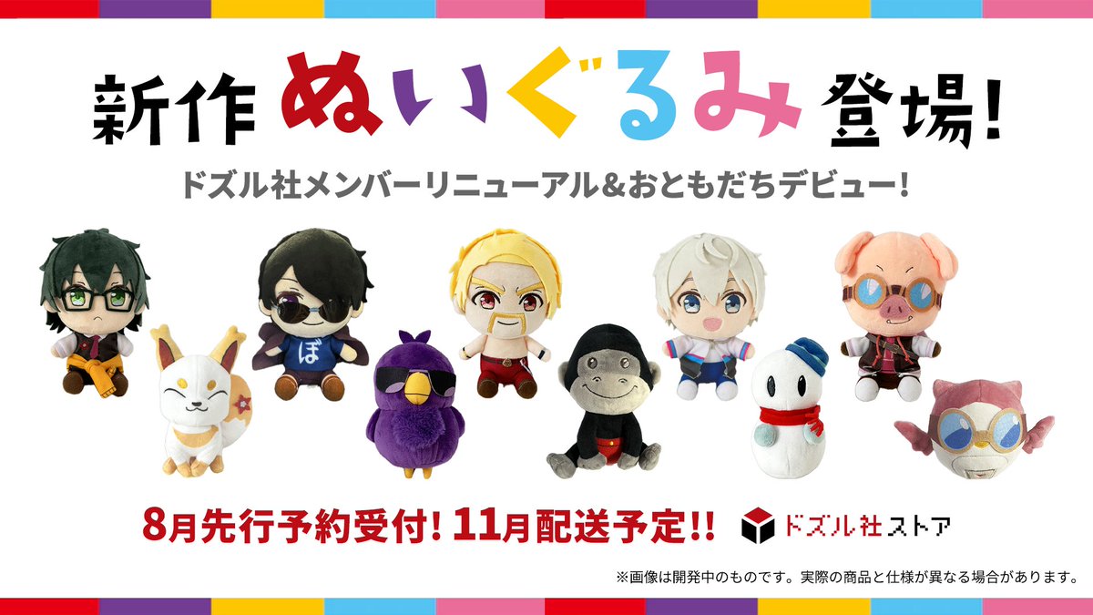 GUINhPpbkAAAMCV.jpg?format=jpg