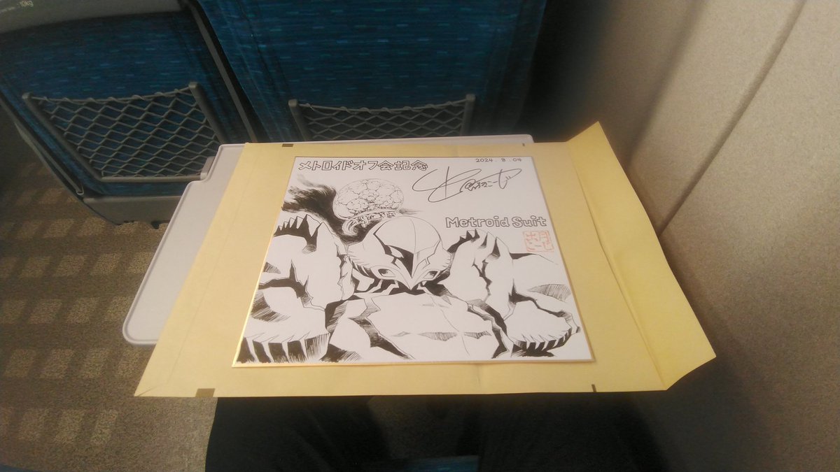 オフ会お疲れ様でした。新幹線で帰ります！
ルゼロスさん(協力者さん)、ほーりーさんと共にブラストボール優勝も勝ち取ってきました！運営の皆様もありがとうございました！
めちゃめちゃめちゃ楽しかったです👍
#メトロイドオフ会