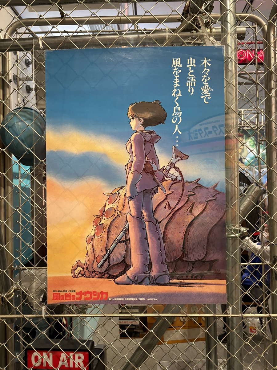 02z_c's tweet photo. 県立美術館のジブリ行ってきた🖼 https://t.co/7dNW4LtNiP