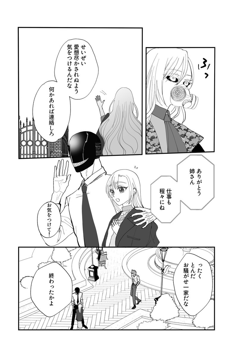 (4/4) 
