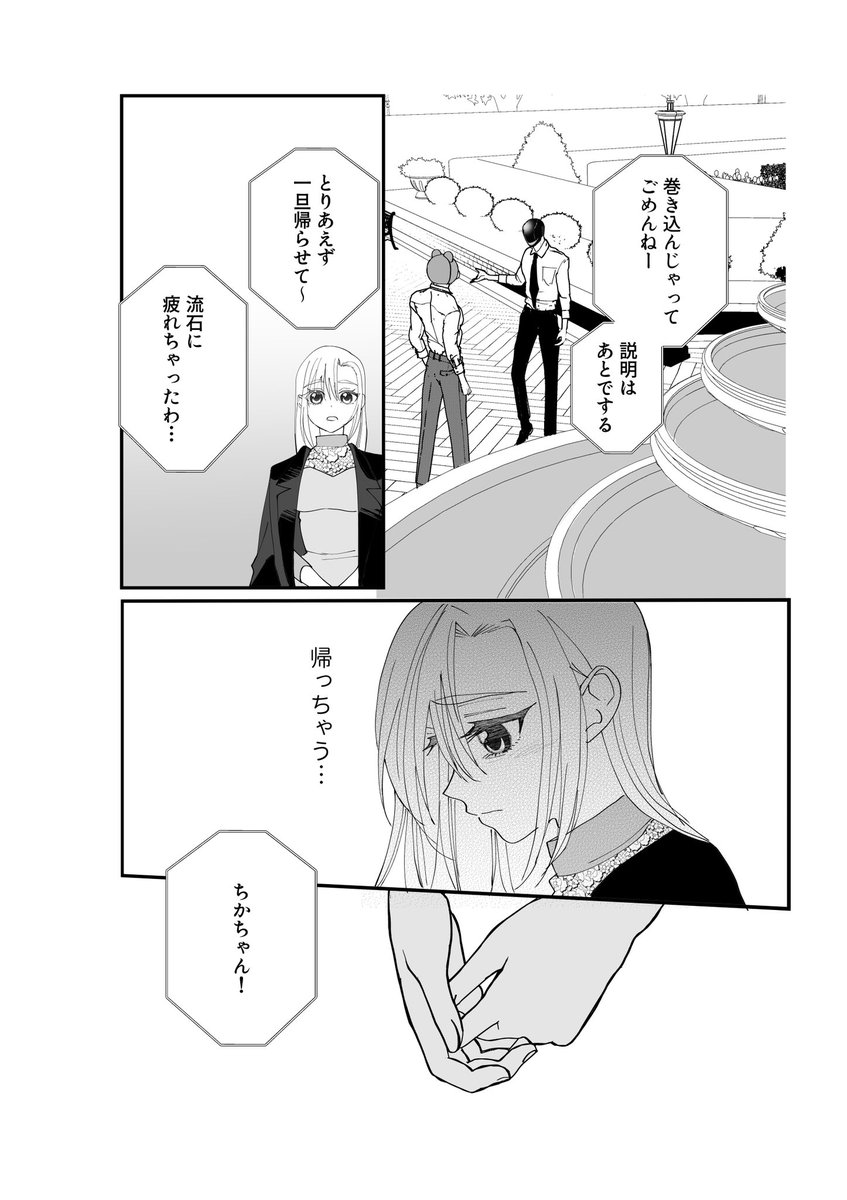 (4/4) 