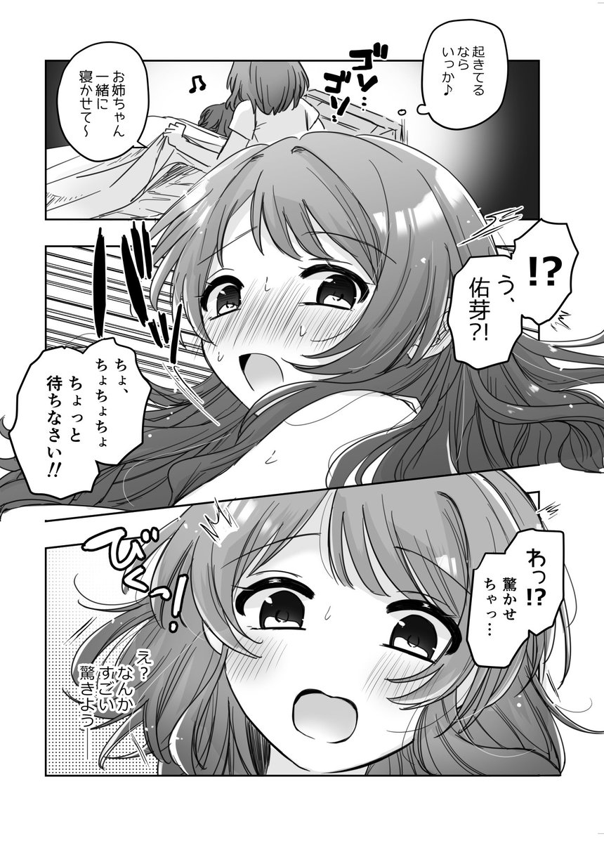 モザイクなしその他詳細はpixivへ→
https://t.co/KCbX5DejHD
(2/2) 