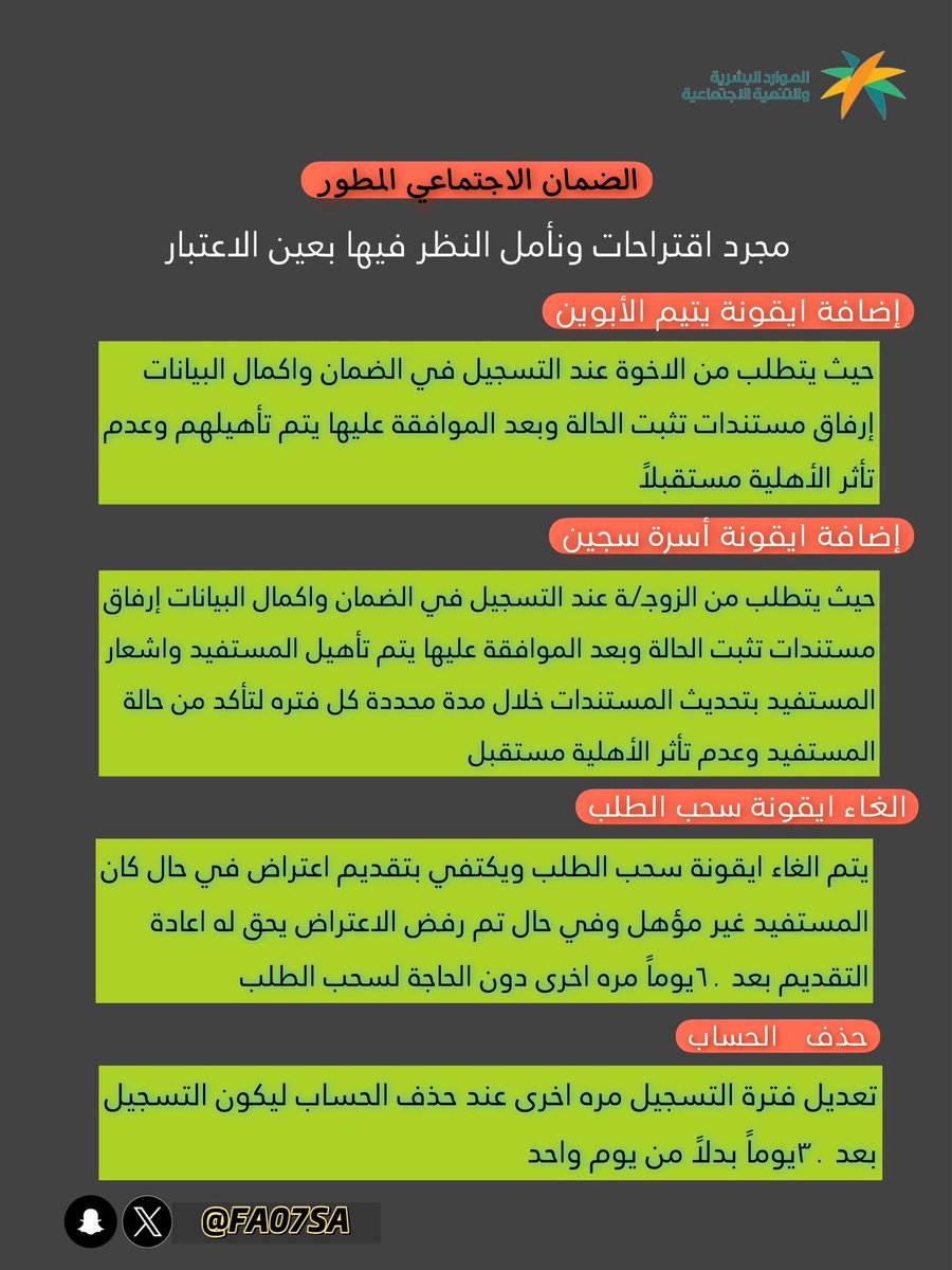 فيصل الزهراني tweet media