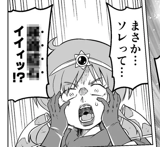 19時に痛風勇者更新しまーす!!!
お楽しみに! 