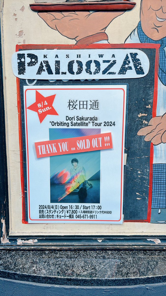 38ka_____'s tweet photo. https://t.co/fUZLj2zV8M