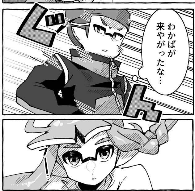 戦わせがちな二人 
