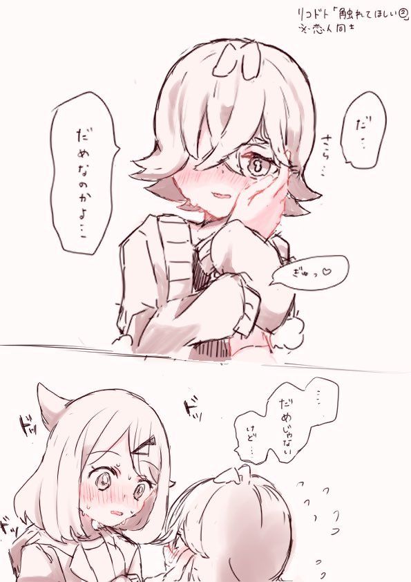 花野ミヤ娘@5/31スパコミ2号館け05b tweet media