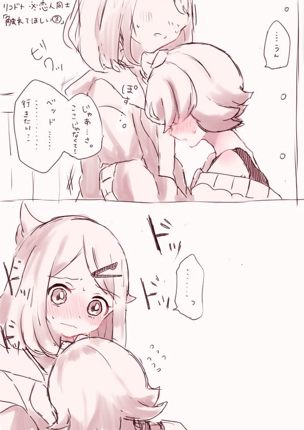 花野ミヤ娘@5/31スパコミ2号館け05b tweet media
