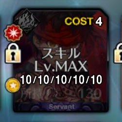moemidon's tweet photo. \ 俺の アンリマユ は最強なんだ /
Lv 120   HP 2000  ATK 2000 
絆 15 宝具 5
コマンドカード強化MAX 
スキル 10 アペンド 10
クラススコア全解放

パーフェクトアンリマユ 最強の最弱 ！
まだまだ貢がせて頂きたい！！ https://t.co/PIen6m2X3c