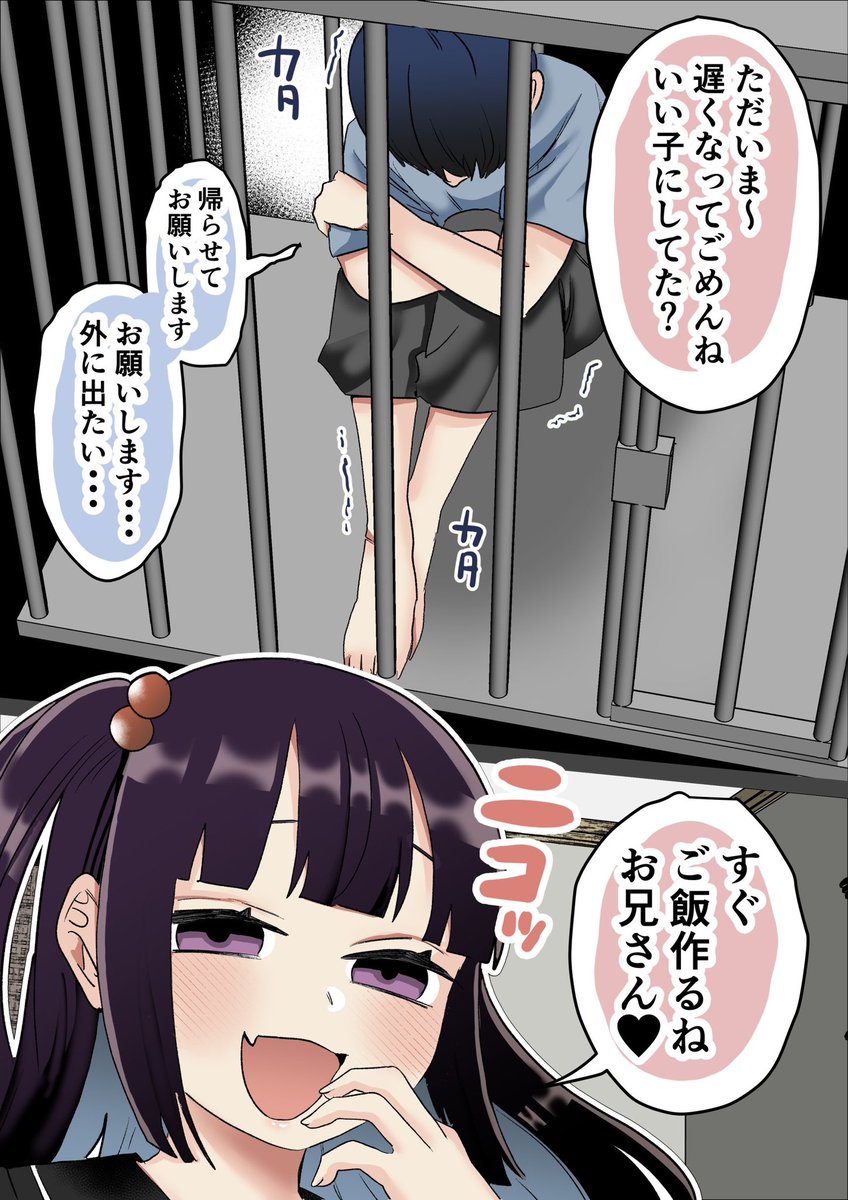 (2/2) 