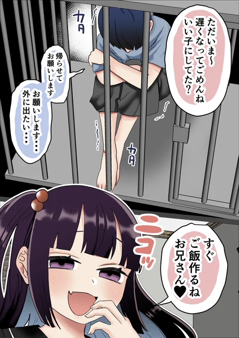 (2/2) 