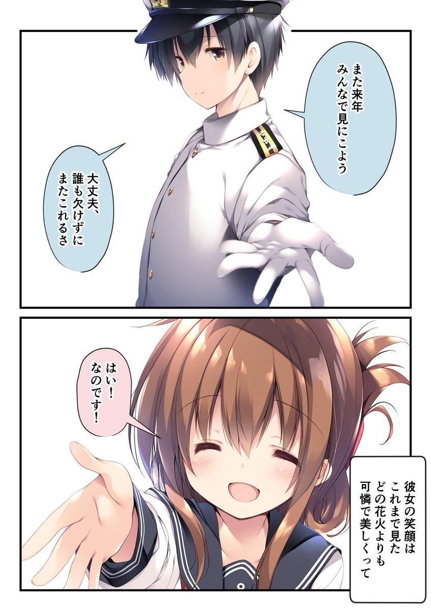 (3/3) 
