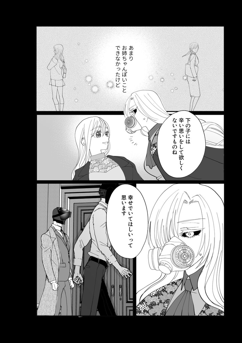 (2/4) 