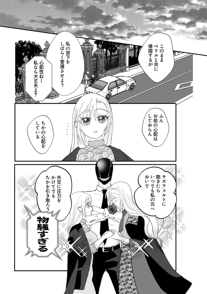 (3/4) 
