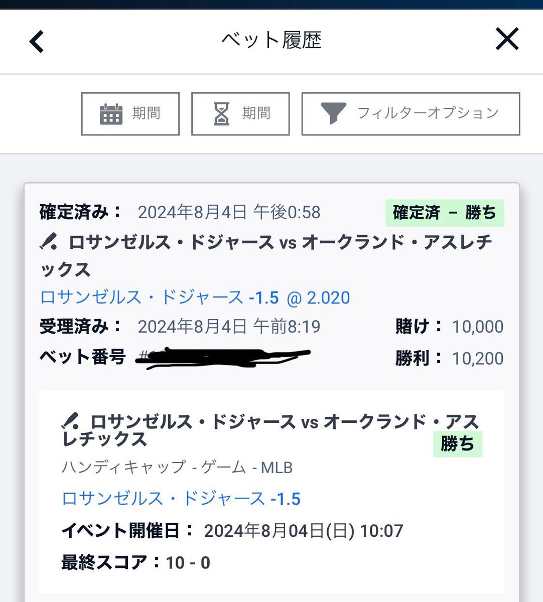 SportsProphet88's tweet photo. #251ザウルス

記念すべき勝利
5戦　1勝4敗
-29,800 https://t.co/DGjlgDKTcp