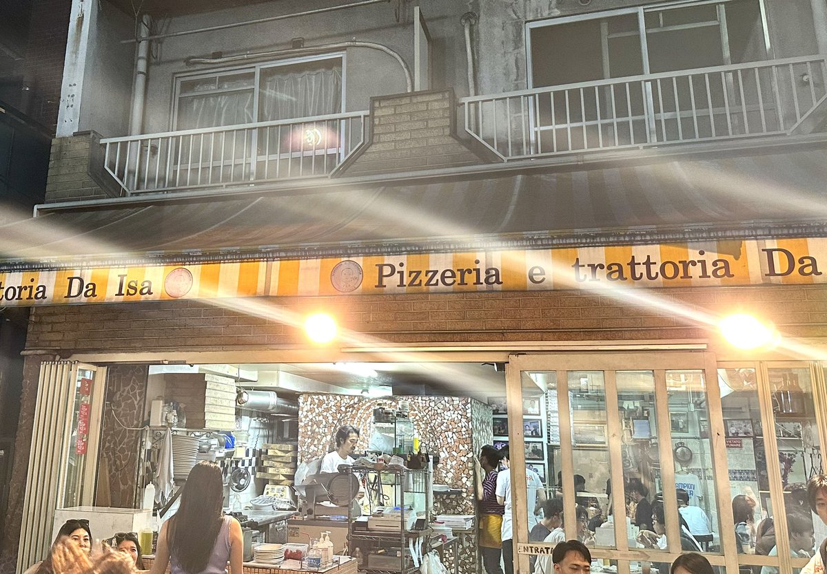 aonbo's tweet image. ちょっと人気のピザ屋さんで孫と食べた

#幸せはなるものでなく感じるもの

#Daisa