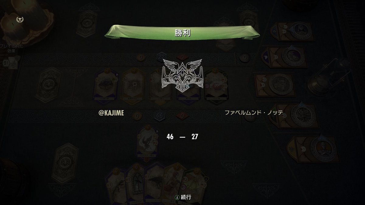 KAJIME tweet media