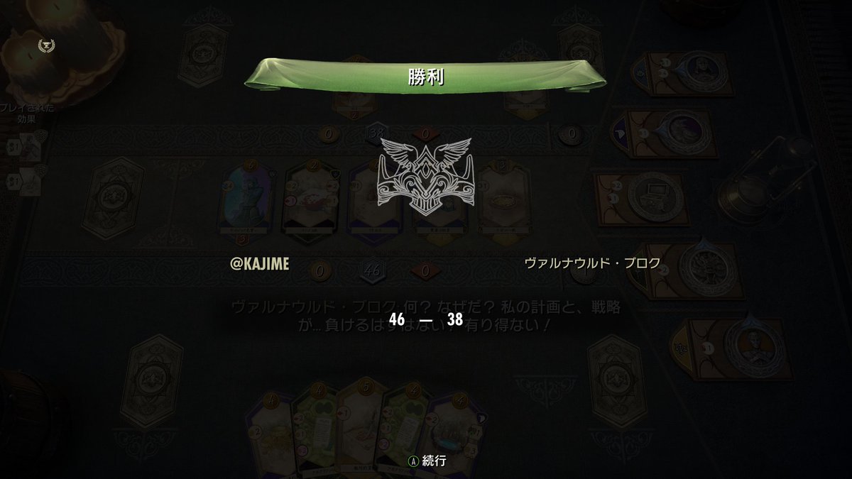 KAJIME tweet media