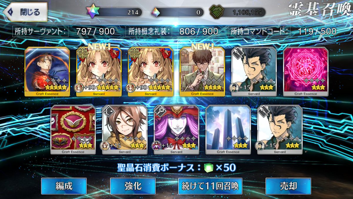 madaopwer's tweet photo. @fgoproject https://t.co/z19IR6yWuy
