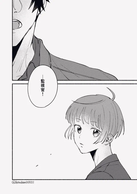 記憶のトリガー(1/2) 