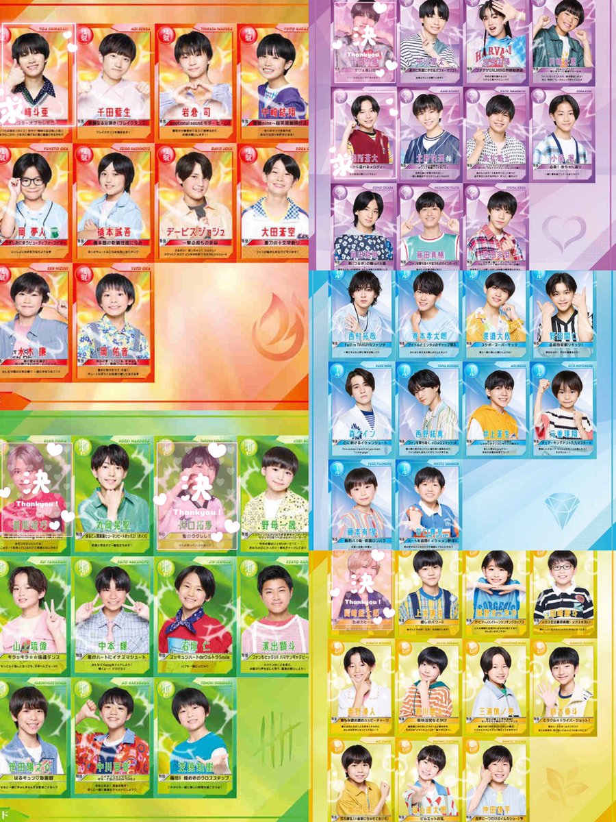 ジャニーズJr. - ぽめ様　25日までお取り置き☺︎ ジャニーズJr. - ぽめ様 25日までお取り置き☺︎ 𝑝𝑜𝑚🤍 on X: