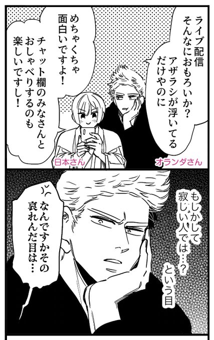 🦭(サンプル的な)
ずっとほのぼの漫画だけど私のノリだからこういうのなんで… 
