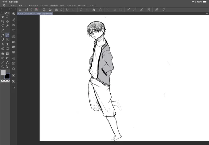 経過。 