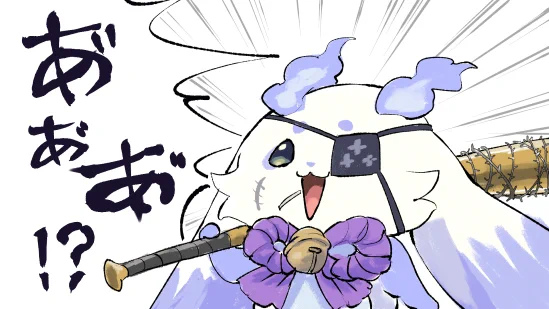 #るんるんびじちかん 