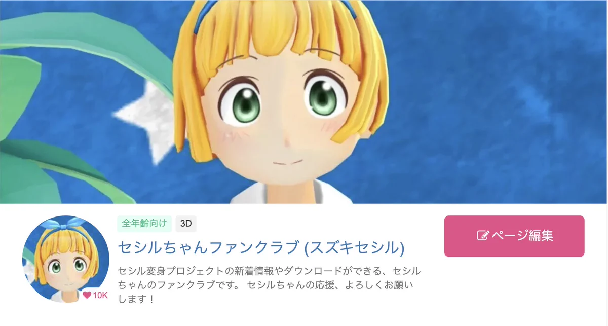 せしる GUIQA5vWIAADSYn?format=webp&