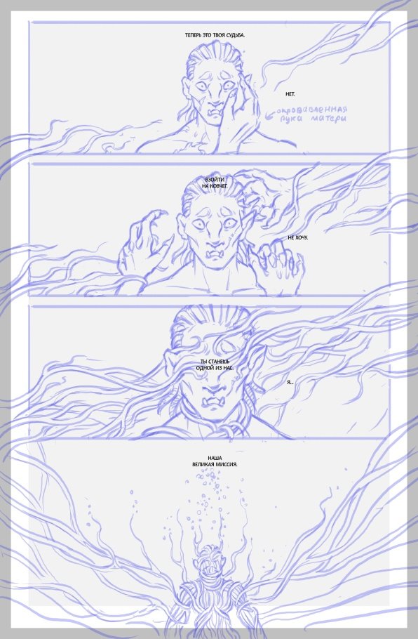 covenantum's tweet photo. Creating comic page step by step. Backstage.

Artists: @Kardalakpict @JoeDuncanArt

#covenantum #biopunk #comics #art #scifi #giger #guyver #comic #comicbooks #alien #xenomorph #biological #artwork #graphicnovels #digitalartwork #scorn #backstage #биопанк #фантастика #комикс https://t.co/M4o23ztL1e