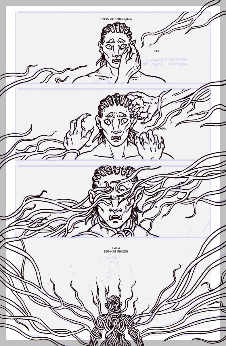 covenantum's tweet photo. Creating comic page step by step. Backstage.

Artists: @Kardalakpict @JoeDuncanArt

#covenantum #biopunk #comics #art #scifi #giger #guyver #comic #comicbooks #alien #xenomorph #biological #artwork #graphicnovels #digitalartwork #scorn #backstage #биопанк #фантастика #комикс https://t.co/M4o23ztL1e