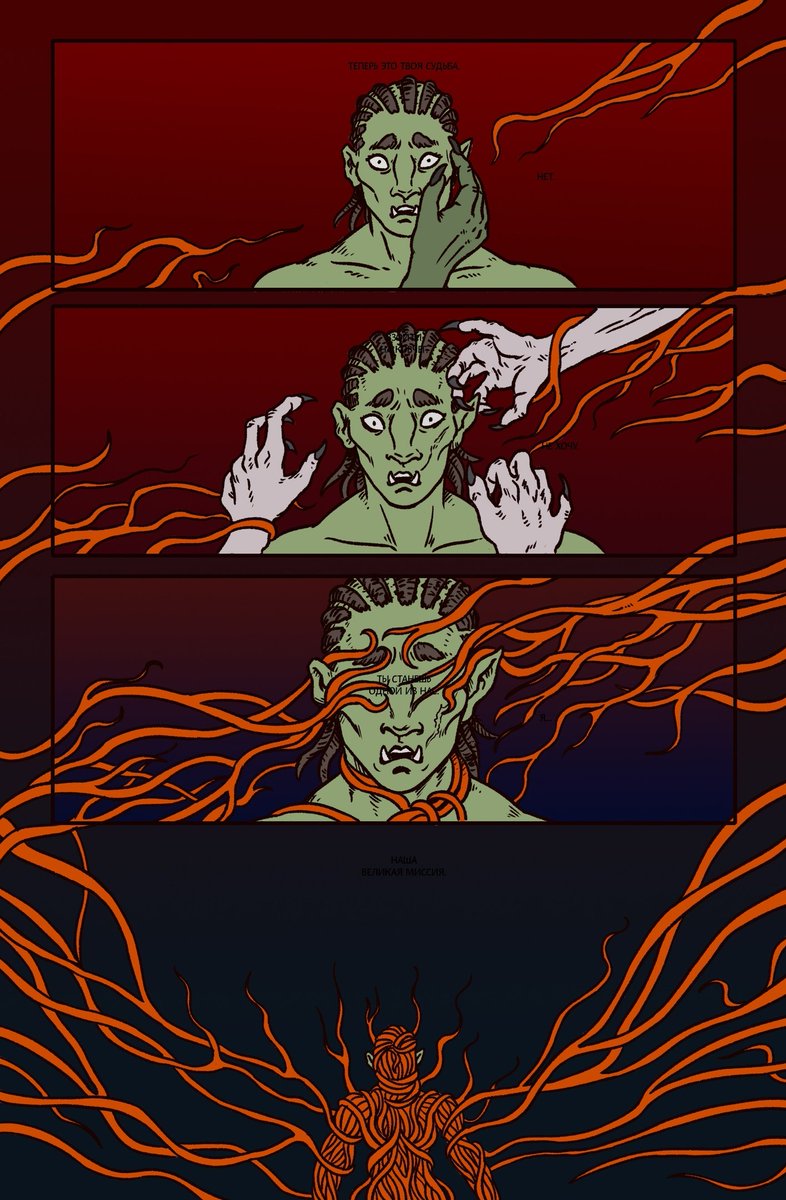 covenantum's tweet photo. Creating comic page step by step. Backstage.

Artists: @Kardalakpict @JoeDuncanArt

#covenantum #biopunk #comics #art #scifi #giger #guyver #comic #comicbooks #alien #xenomorph #biological #artwork #graphicnovels #digitalartwork #scorn #backstage #биопанк #фантастика #комикс https://t.co/M4o23ztL1e