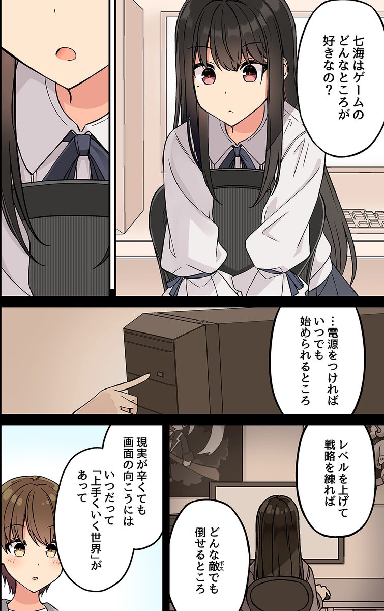 2/2 