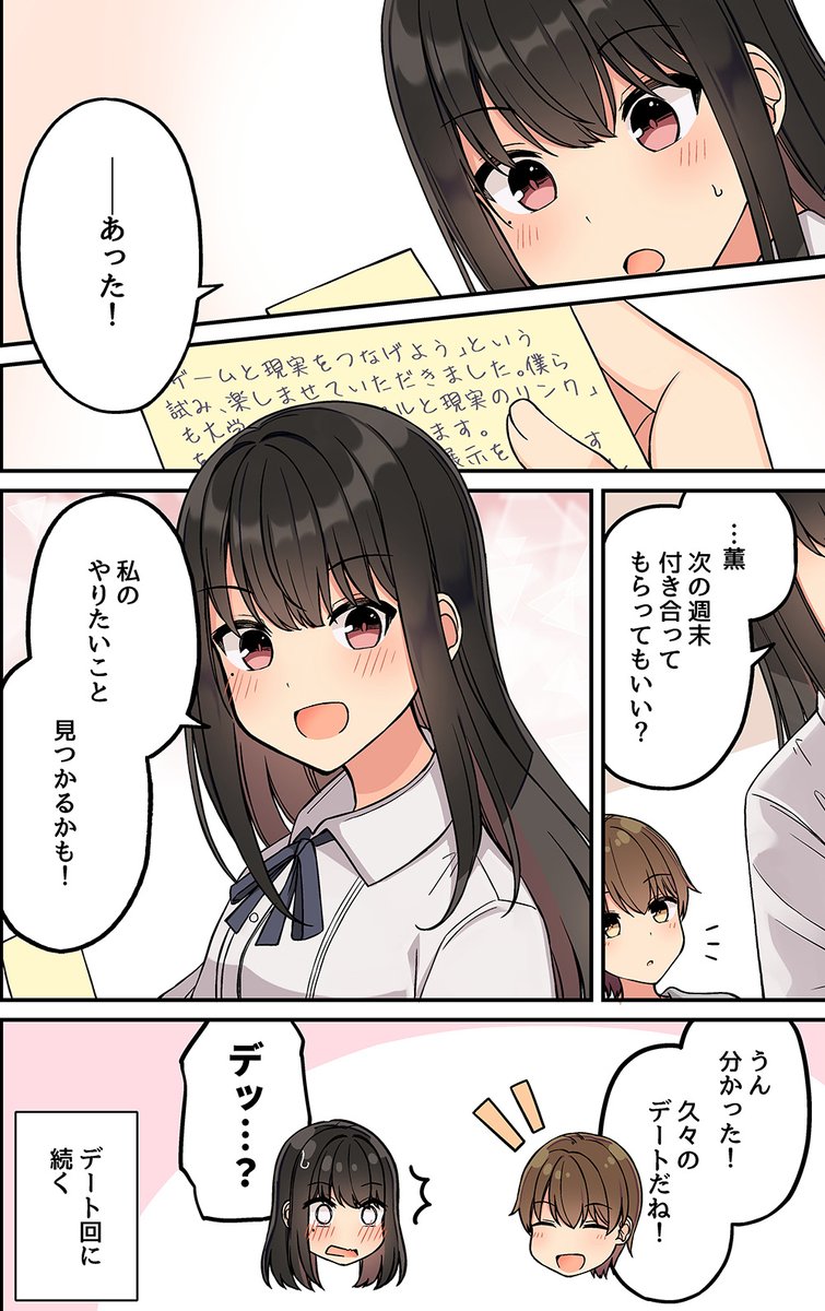 2/2 