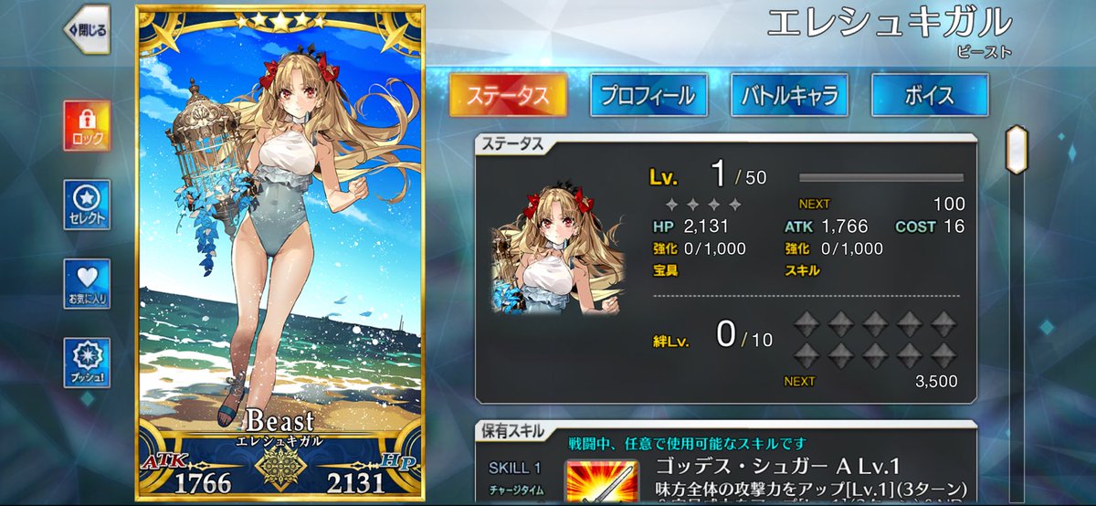 wya5t's tweet photo. よっしゃーーーーーー！！！！！！きたーーーー！！！！！かわいいーーーー！！！！！ https://t.co/7zOR5CA2NS