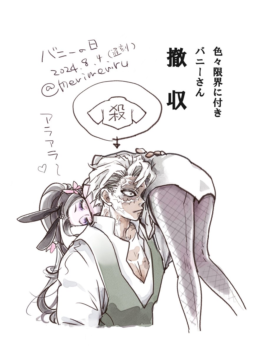 ↑つづき。
こうなる。
#さねカナ 
