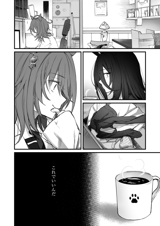 【C104新刊その2】
タキオン映画妄想本です!よろしくお願いします。
通販 https://t.co/z6VzydOXrW 